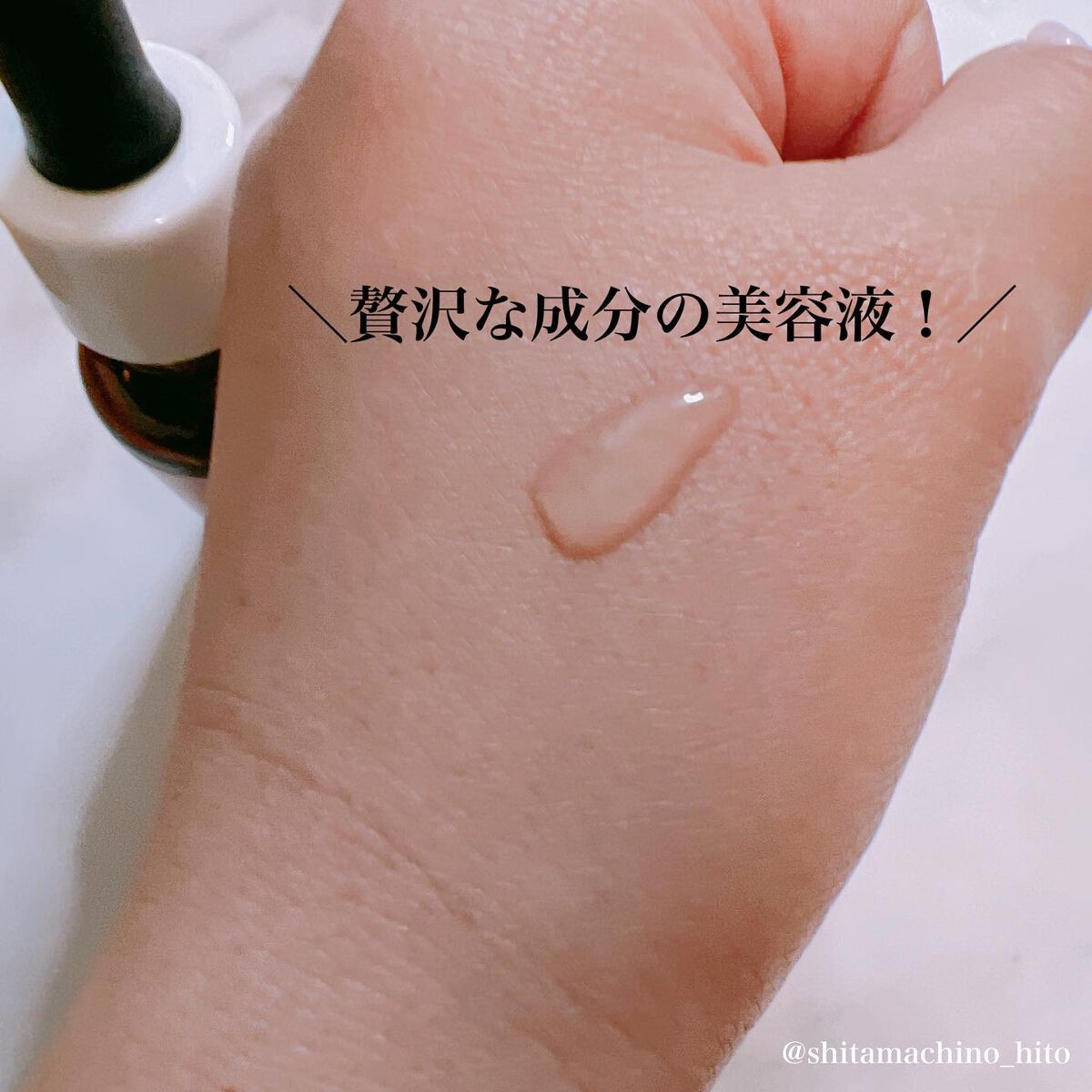 ナイトリペア 2WAY ヘアミルク モイスト/ハニーク/ヘアミルクを使ったクチコミ（3枚目）