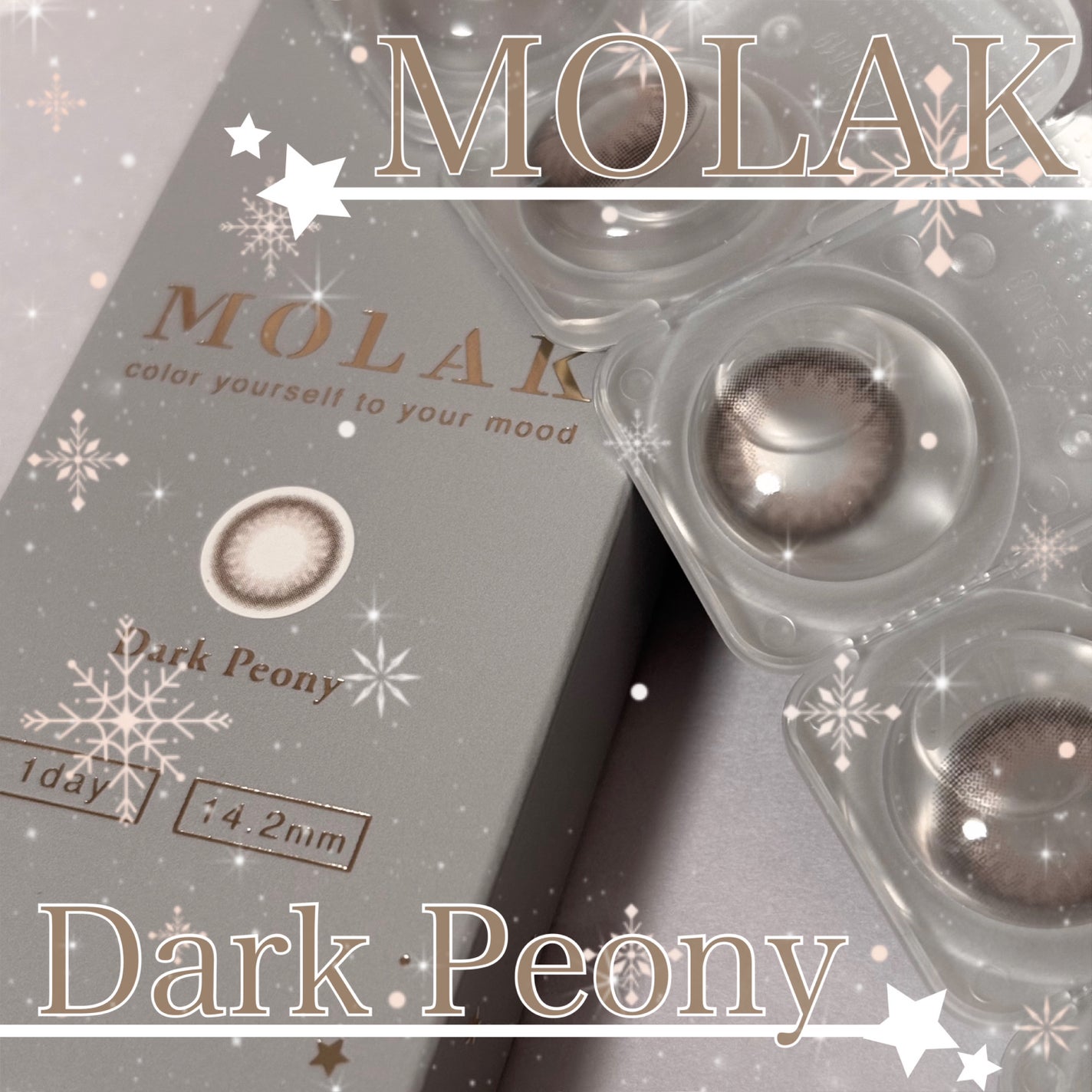 MOLAK 1day/MOLAK/ワンデー(1DAY)カラコンを使ったクチコミ(1枚目)