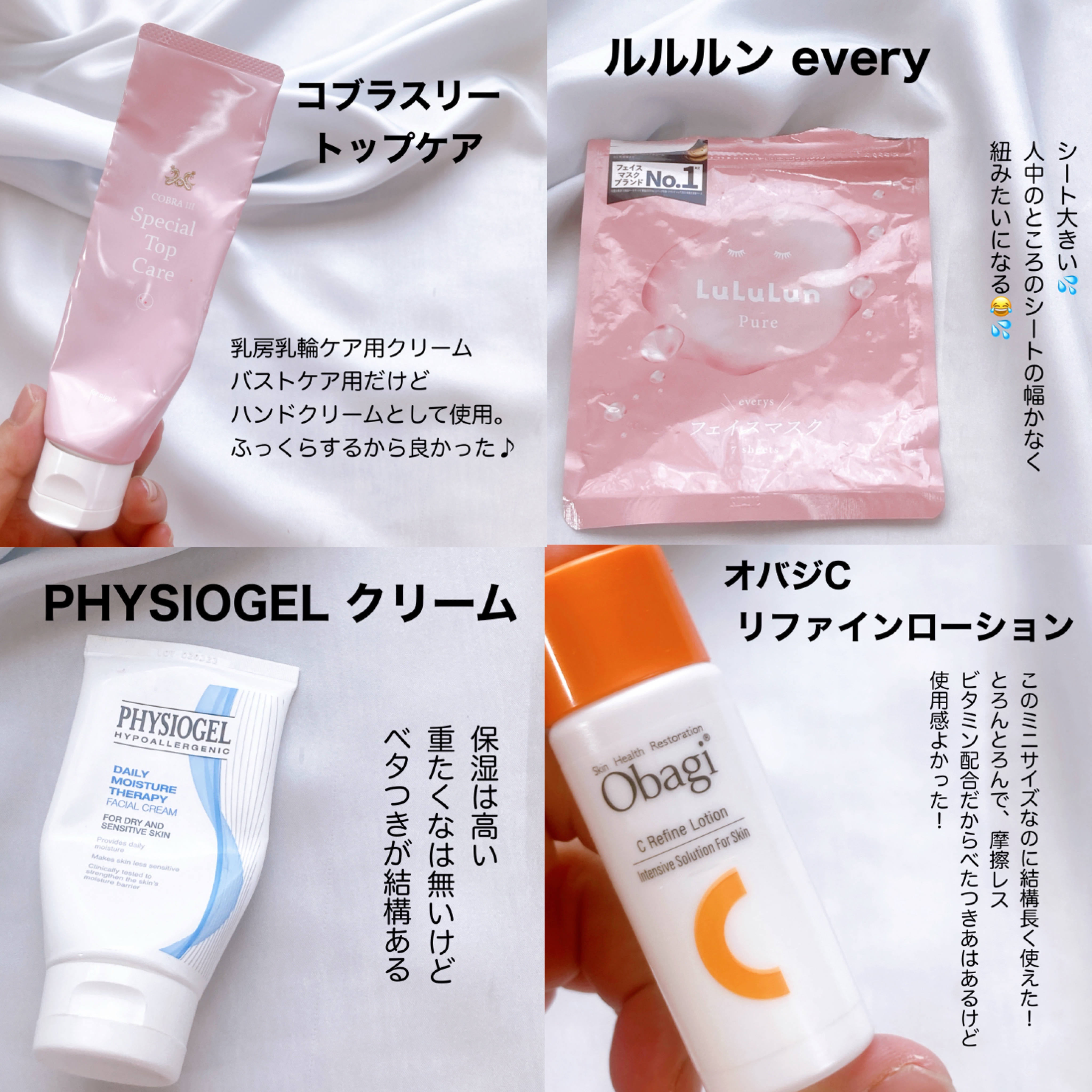 パフュームスティック ノーマン/ヴァシリーサ/練り香水を使ったクチコミ（2枚目）