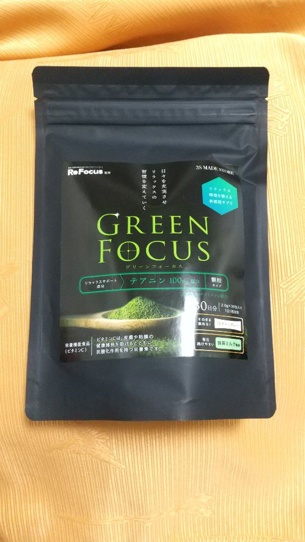 グリーンフォーカス/シーズ/美容サプリメントを使ったクチコミ（1枚目）