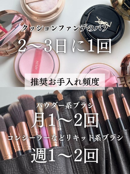 メイクブラシ専用クリーナー/DAISO/その他化粧小物を使ったクチコミ(3枚目)
