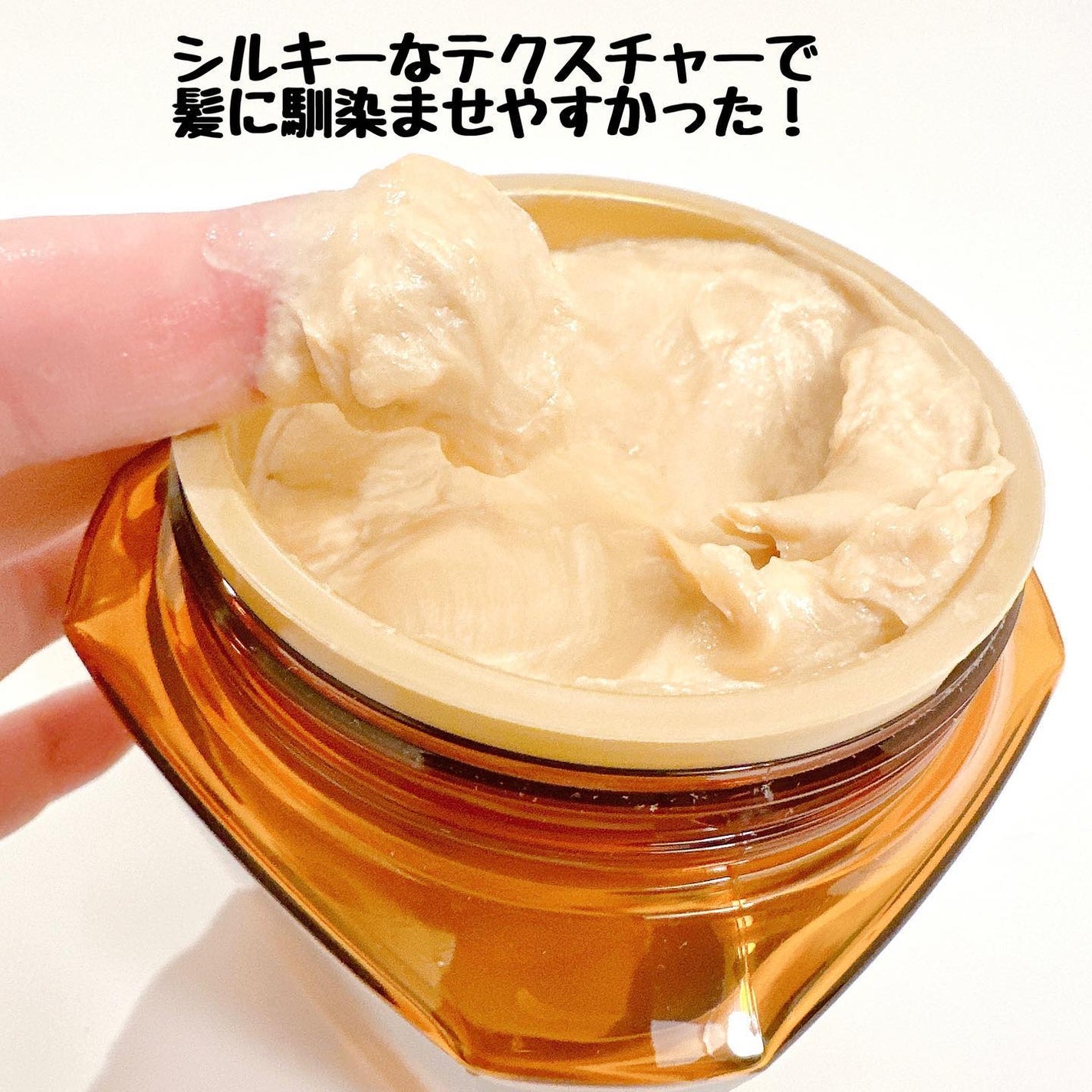 エクストラオーディナリー オイル ヘアマスク/ロレアル パリ/ヘアマスク・ヘアパックを使ったクチコミ(5枚目)