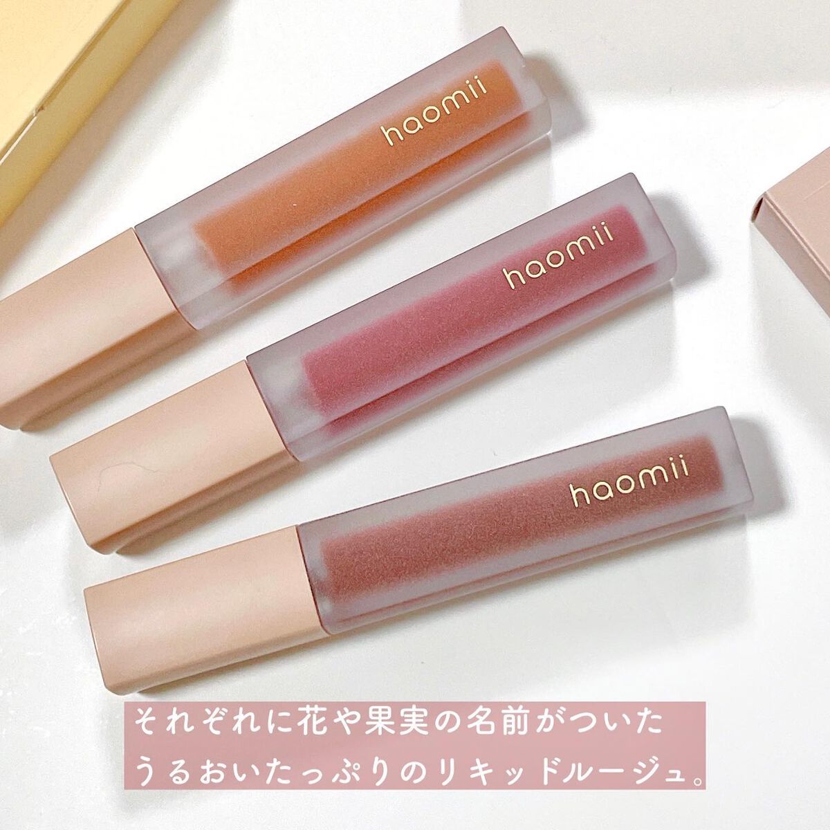 Melty flower lip tint/haomii/口紅を使ったクチコミ（2枚目）