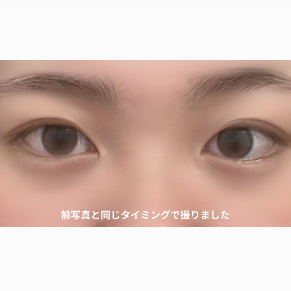 のびーるアイテープ（絆創膏タイプ、レギュラー）/DAISO/二重まぶた用アイテムを使ったクチコミ（3枚目）