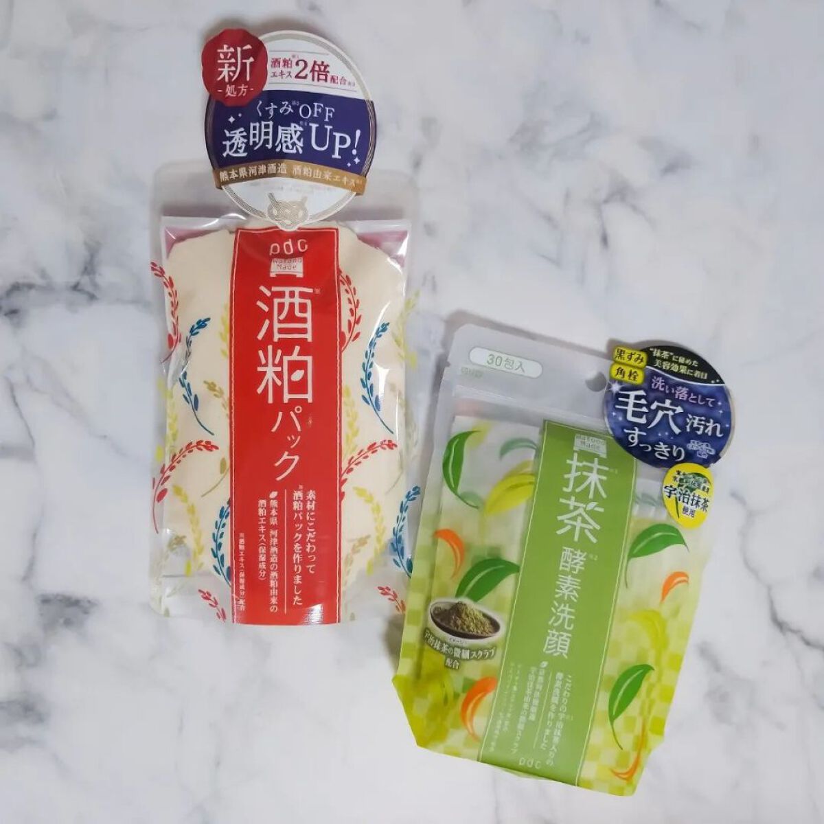 ワフードメイド 酒粕パック/pdc/洗い流すパック・マスクを使ったクチコミ（1枚目）