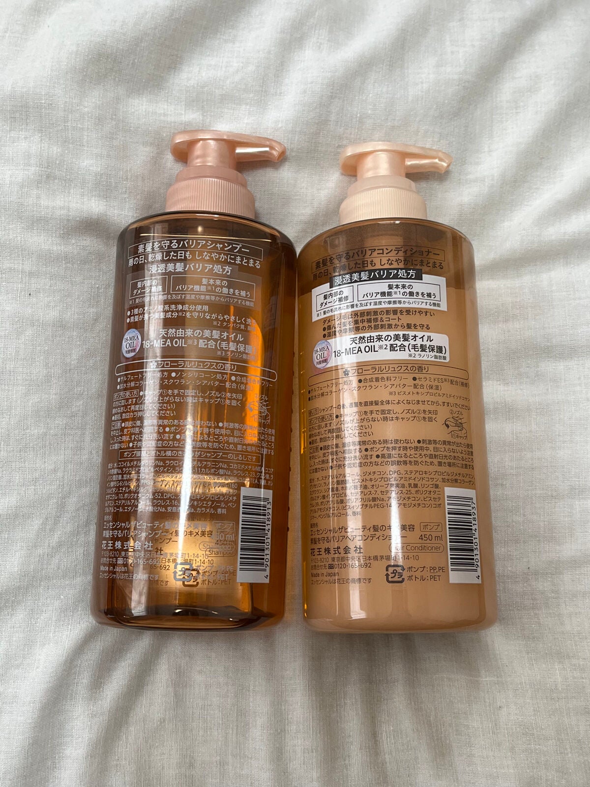 ザビューティ 髪のキメ美容素髪を守る バリアシャンプー/コンディショナー/エッセンシャル/シャンプー・コンディショナーを使ったクチコミ(2枚目)