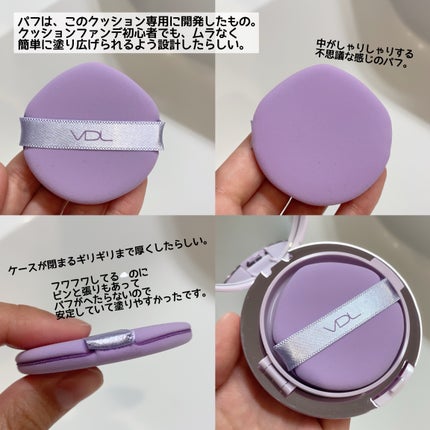 パーフェクティング シルキーフィット カバー クッション ファンデーション/VDL/クッションファンデーションを使ったクチコミ(4枚目)