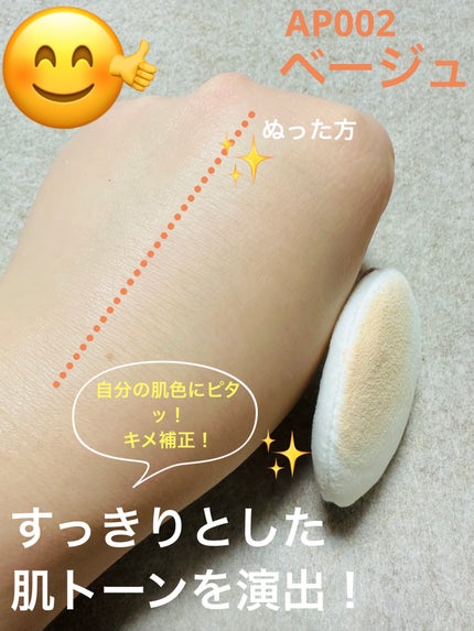 セカンドスキンエアリーパウダー/hince/プレストパウダーを使ったクチコミ(6枚目)