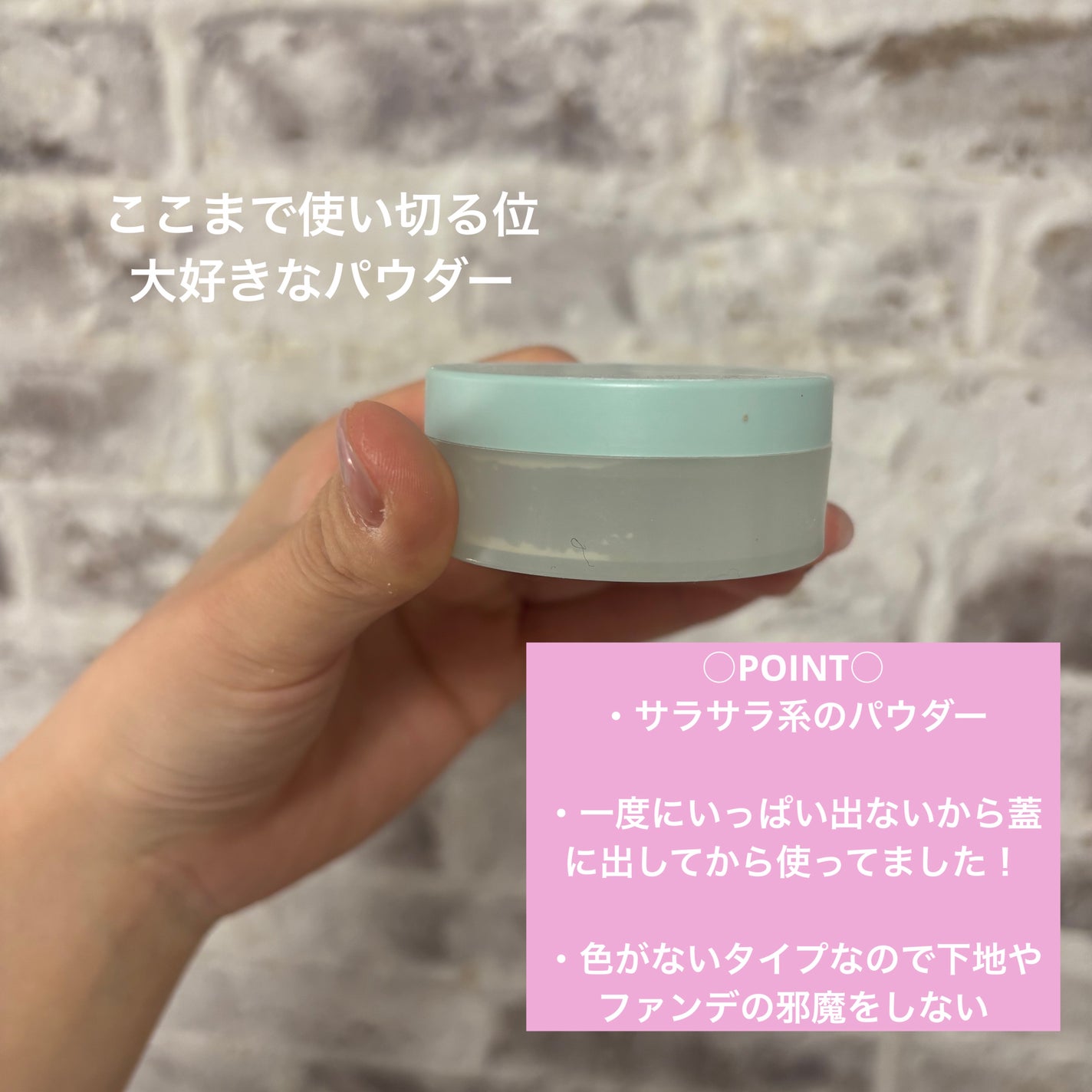 ノーセバム ミネラルパウダー N/innisfree/ルースパウダーを使ったクチコミ(2枚目)