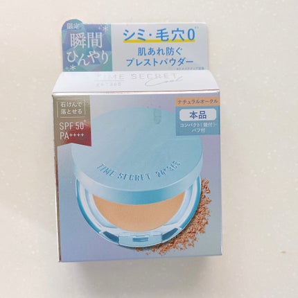 ミネラル プレストパウダー クールR/TIME SECRET/プレストパウダーを使ったクチコミ(6枚目)