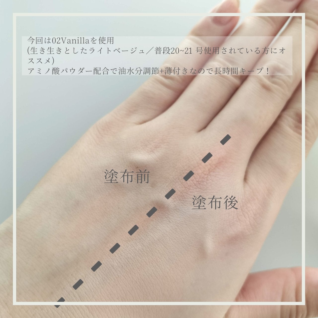 シカ クリア カバー クッション/ブラン/クッションファンデーションを使ったクチコミ(2枚目)