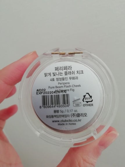 peripera Pure Beam Flash Cheek/PERIPERA/パウダーチークを使ったクチコミ(2枚目)