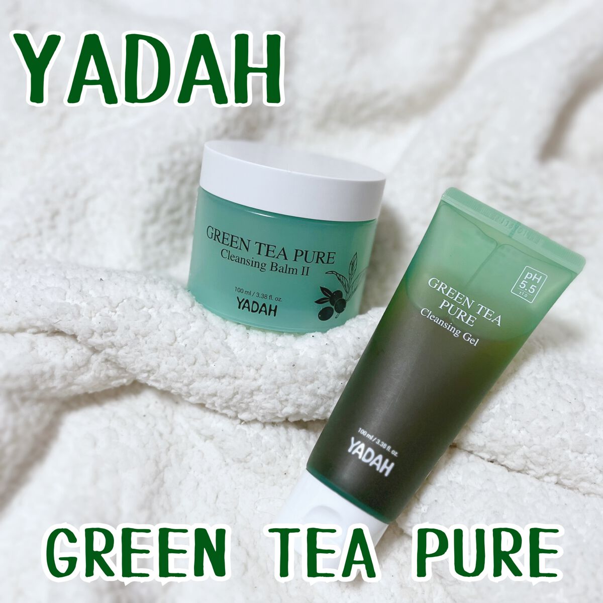 グリーンティーピュアクレンジングジェル/YADAH/クレンジングジェルを使ったクチコミ（1枚目）
