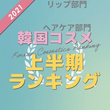 ジューシーラスティングティント 04 ドラゴンピンク(DRAGON PINK)/rom&nd/口紅を使ったクチコミ（1枚目）