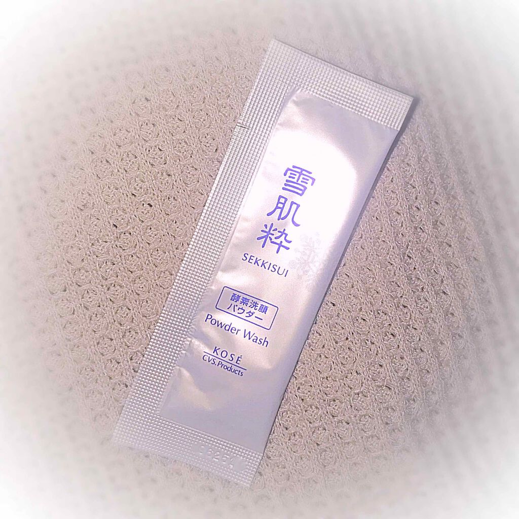 酵素洗顔パウダー/雪肌粋/洗顔パウダーを使ったクチコミ（2枚目）