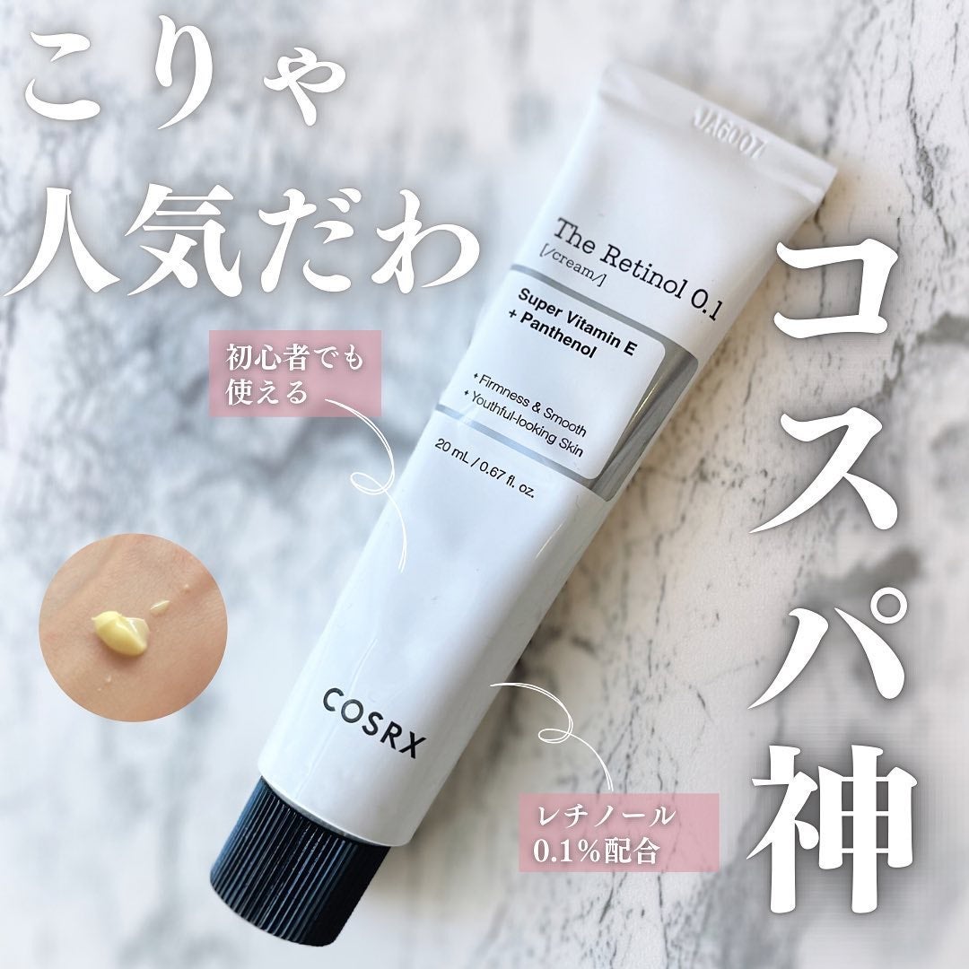 RXザ・レチノール0.1クリーム/COSRX/フェイスクリームを使ったクチコミ(1枚目)