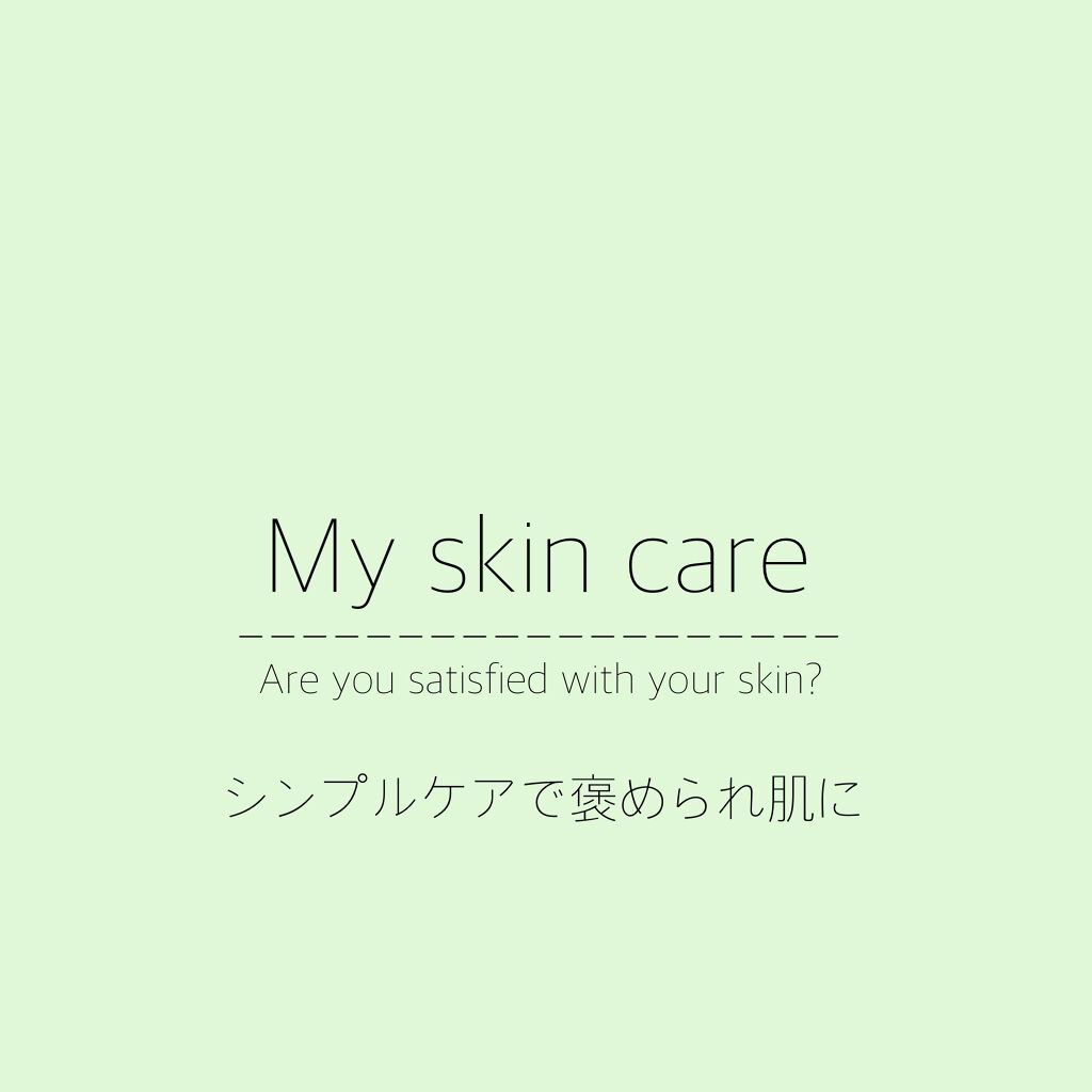 オリジナル ピュアスキンジェリー/ヴァセリン/ボディクリームを使ったクチコミ（1枚目）