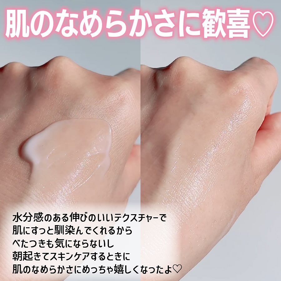 マデセラスリーピングパック/SKINRx LAB/フェイスクリームを使ったクチコミ（3枚目）