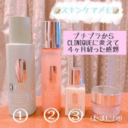ドラマティカリーディファレント モイスチャライジング ローション プラス/CLINIQUE/乳液を使ったクチコミ(1枚目)