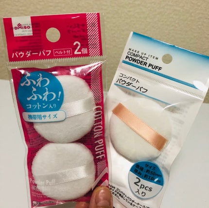 パウダーパフ/DAISO/パフ・スポンジを使ったクチコミ(1枚目)