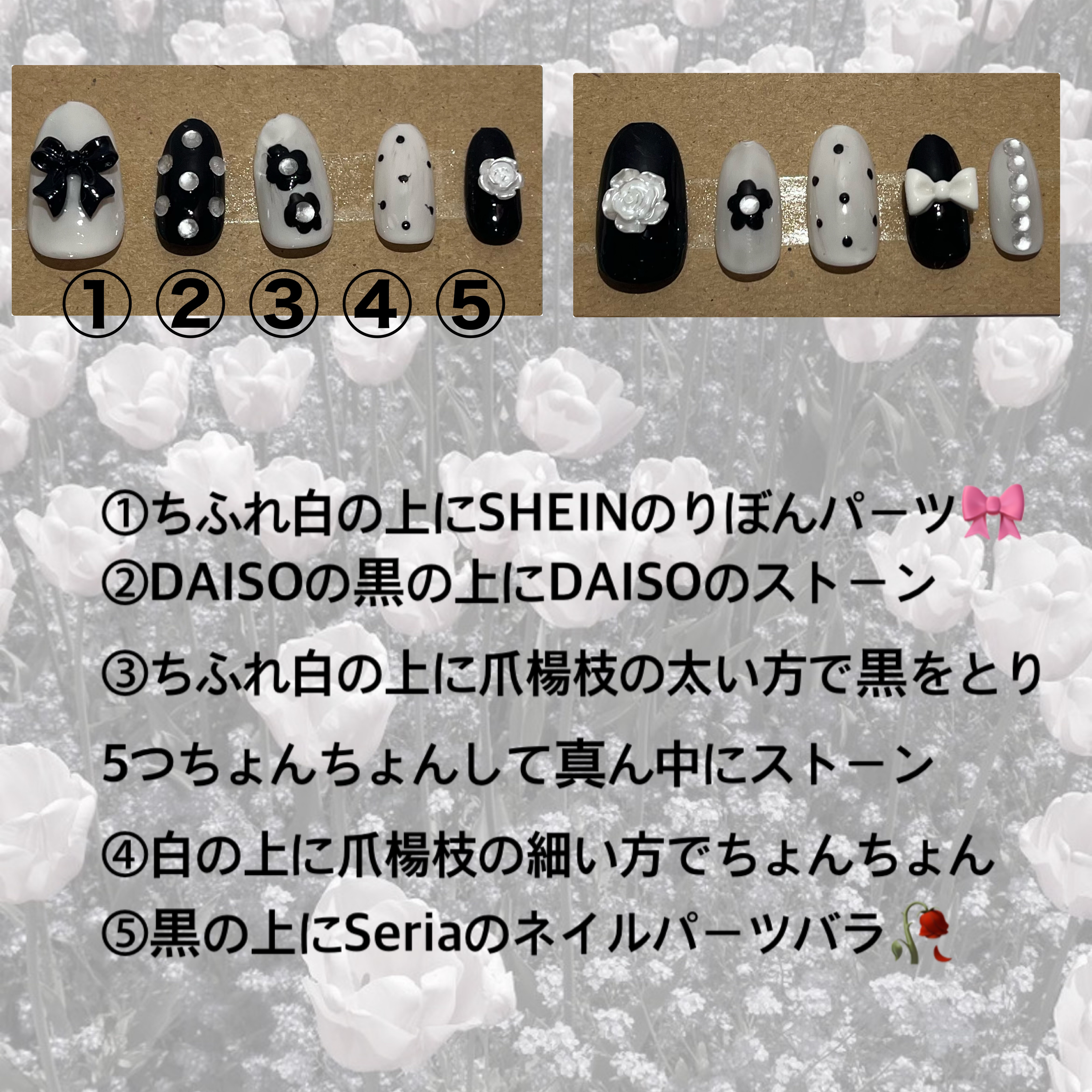 ネイルパーツ/SHEIN/ネイルチップ・パーツを使ったクチコミ（2枚目）