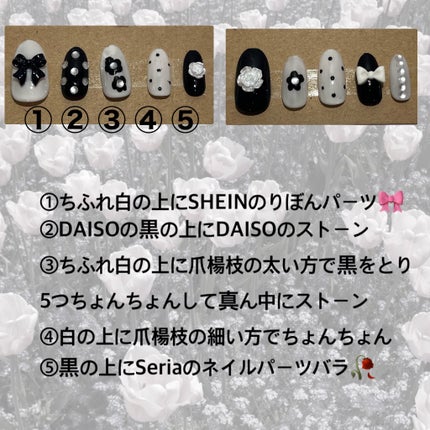 ネイルパーツ/SHEIN/ネイルチップ・パーツを使ったクチコミ(2枚目)