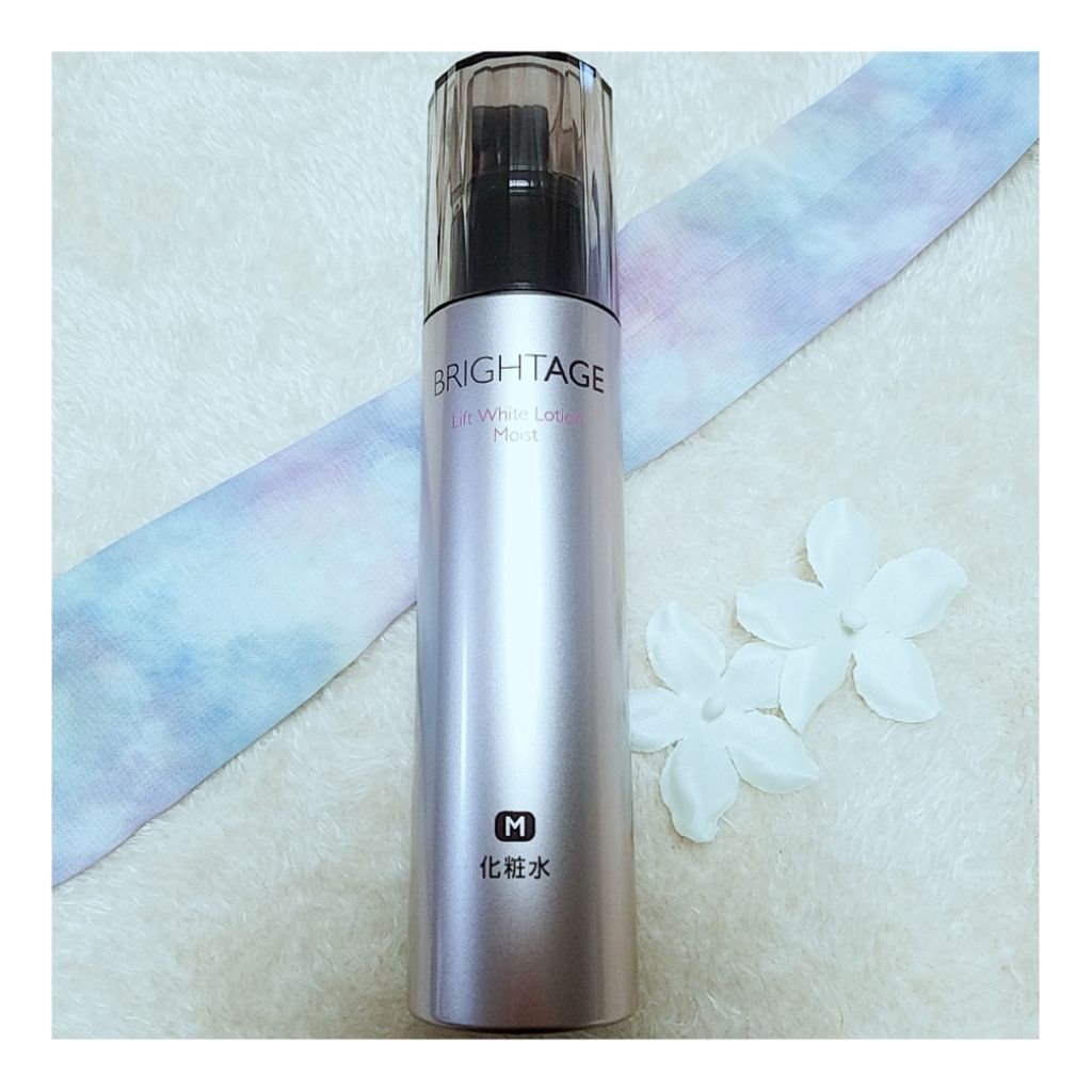 リフトホワイト ローション モイスト/BRIGHTAGE/化粧水を使ったクチコミ(1枚目)