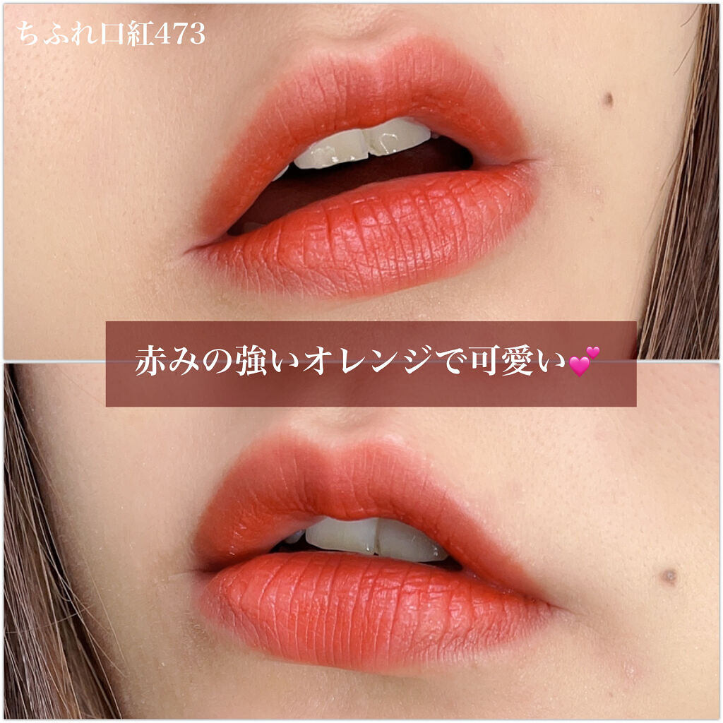 口紅（詰替用）/ちふれ/口紅を使ったクチコミ（2枚目）