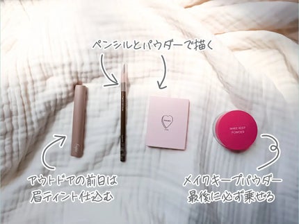 眉ティントSVR/Fujiko/眉ティントを使ったクチコミ(1枚目)