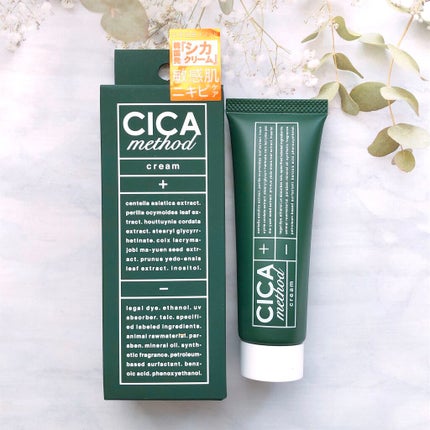 シカ メソッド クリーム/コジット/フェイスクリームを使ったクチコミ(2枚目)