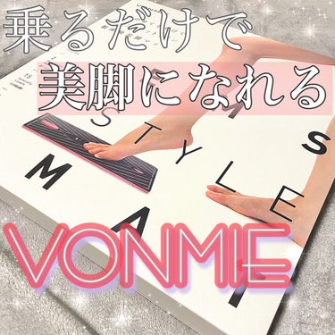 
💖🤍💖🤍💖🤍💖🤍💖🤍

VONMIE
EMS STYLE MAT
イーエムエススタイルマット

¥ 5,980 ( 税抜 )

💖🤍💖🤍💖🤍💖🤍💖🤍

皆さん知ってます？これ ！
VONMIE ボミー