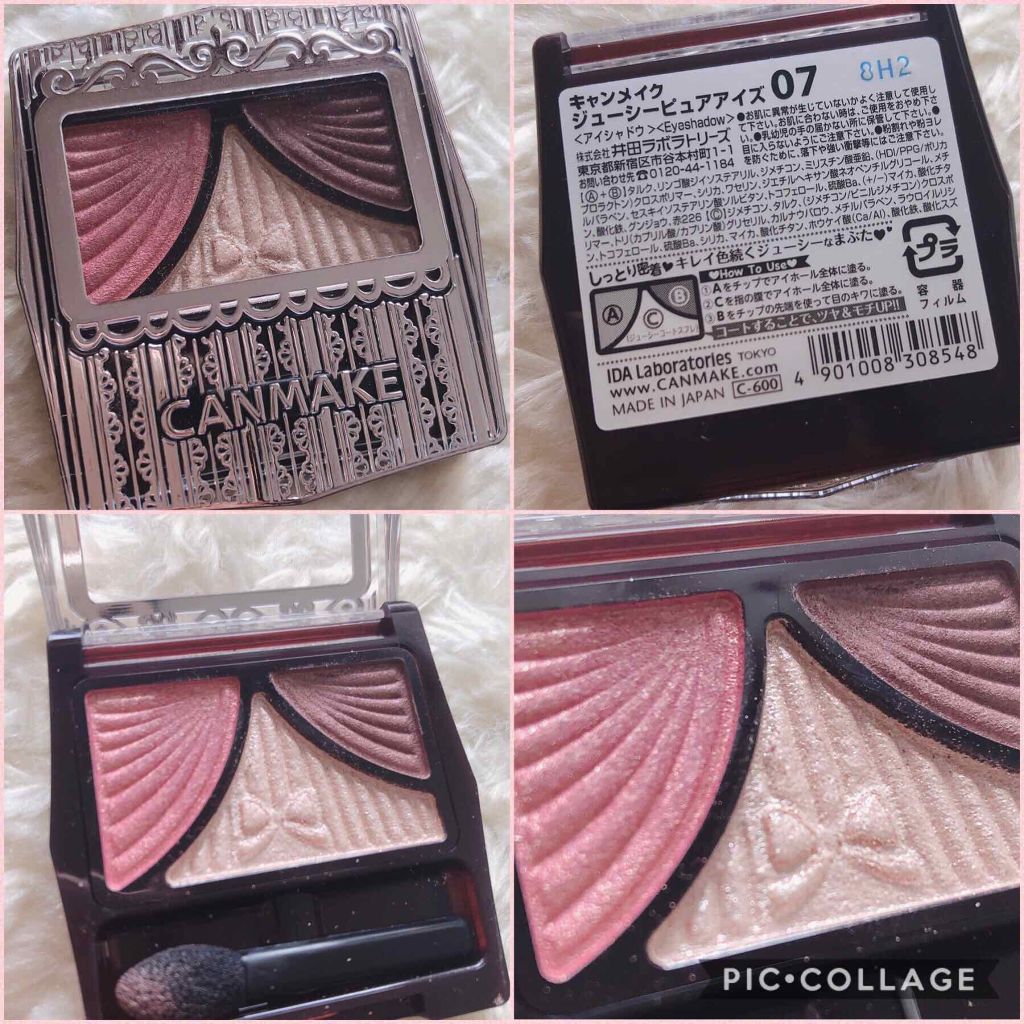 ジューシーピュアアイズ/キャンメイク/アイシャドウパレットを使ったクチコミ(3枚目)