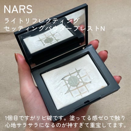 ライトリフレクティングセッティングパウダー プレスト N/NARS/プレストパウダーを使ったクチコミ(4枚目)
