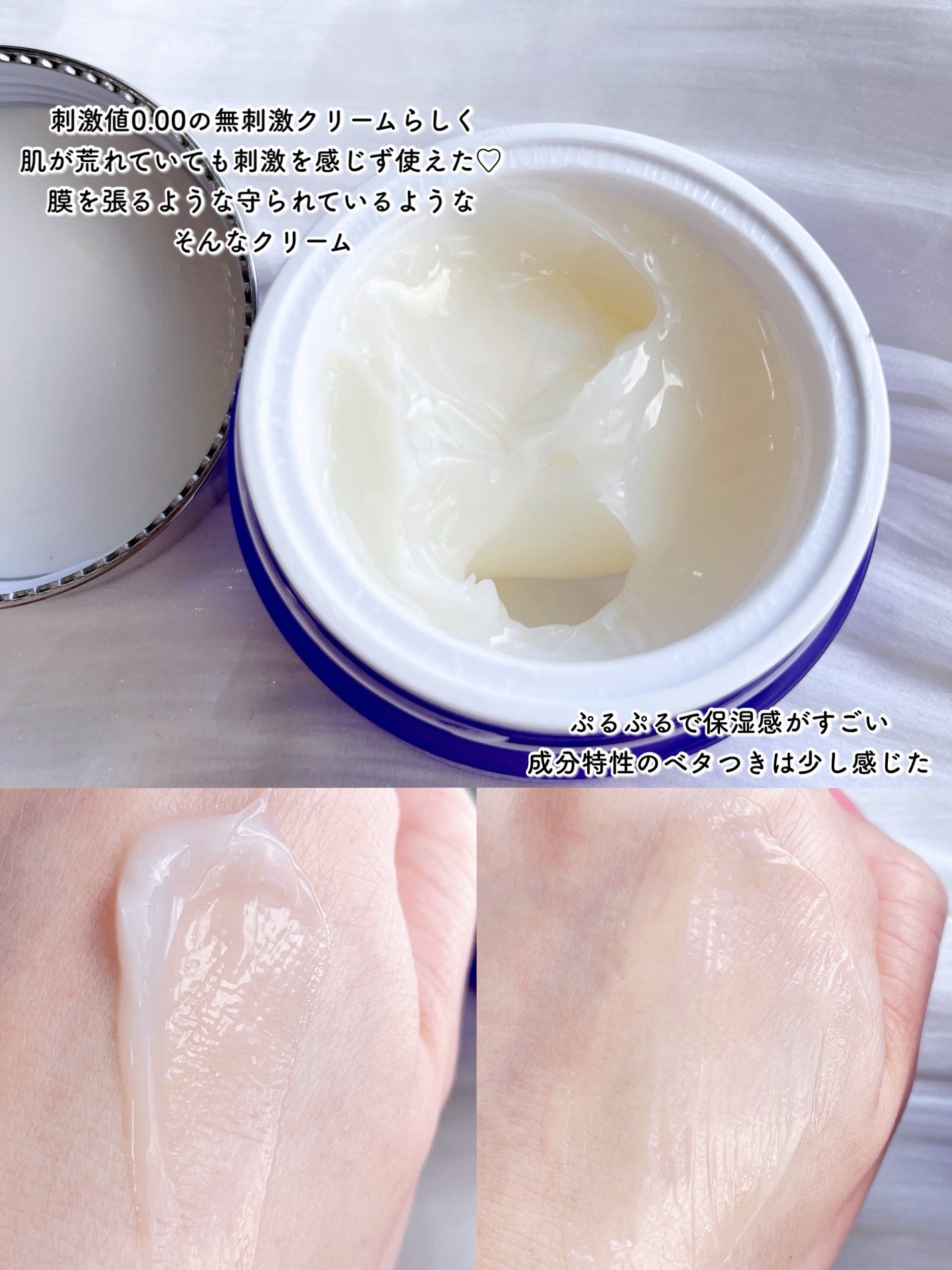 パンテノールバリアアンプル/COSNORI/美容液を使ったクチコミ(5枚目)