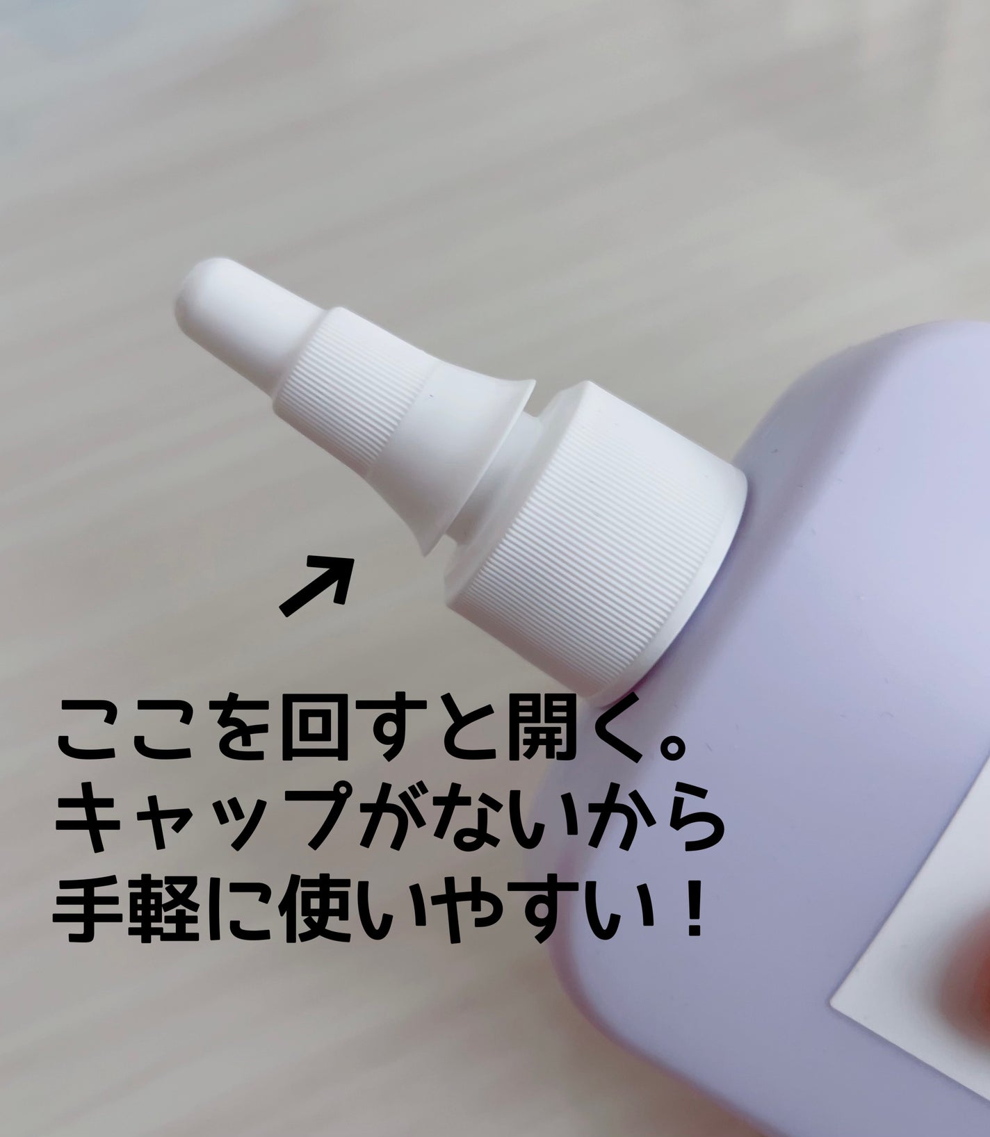 キュートヘアケアエッセンス/iqumore/頭皮ローションを使ったクチコミ(2枚目)