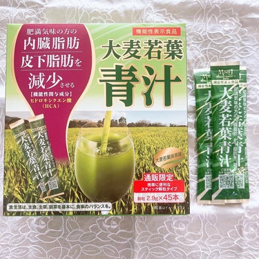 #PR
#日本メディカルシステム
#MSSJ
#薬局サプリ_コスメ
🍵大麦若葉青汁🍵
(お徳用✨通販限定🎵)

こんな方にオススメ꒰ᐢ⸝⸝•༝•⸝⸝ᐢ꒱♡
🥂野菜不足の方や野菜嫌いの方☝🏻
🥂内臓脂肪、