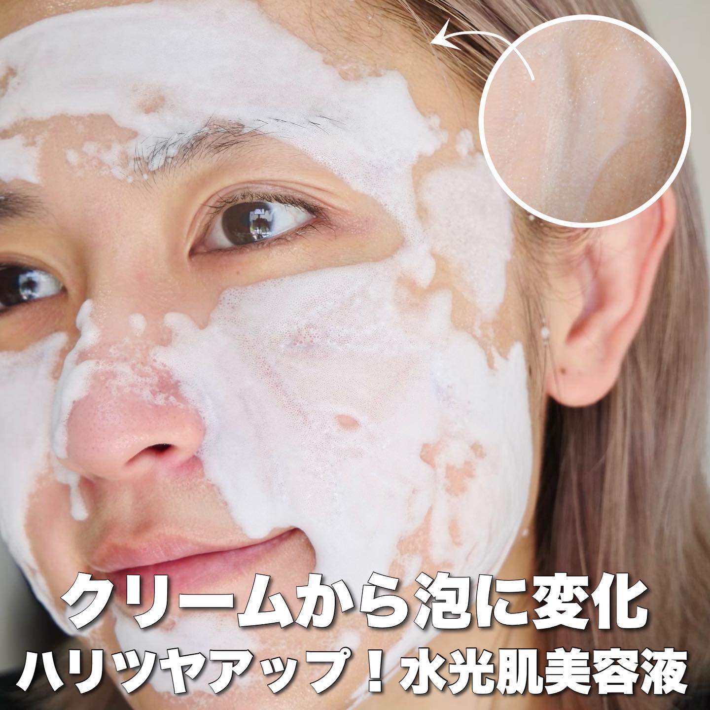 ペプチドボリュームステライトアイクリーム/DR.PEPTI/アイケア・アイクリームを使ったクチコミ（2枚目）