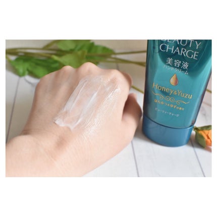 ビューティーチャージ はちみつ&ゆずの香り/アトリックス/ハンドクリームを使ったクチコミ(5枚目)
