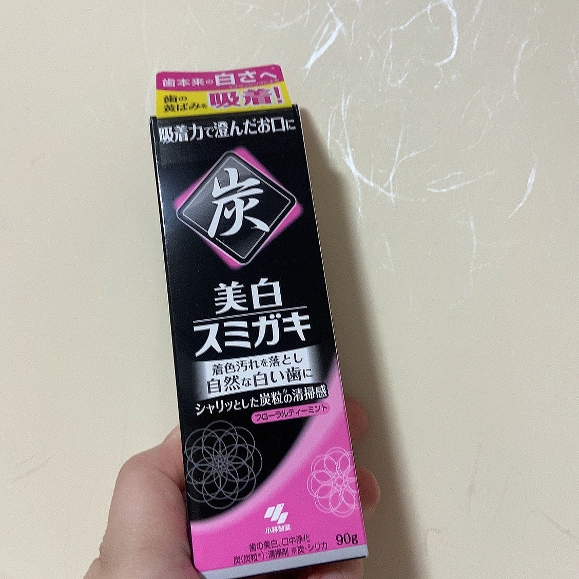 美白スミガキ/小林製薬/歯磨き粉を使ったクチコミ(1枚目)