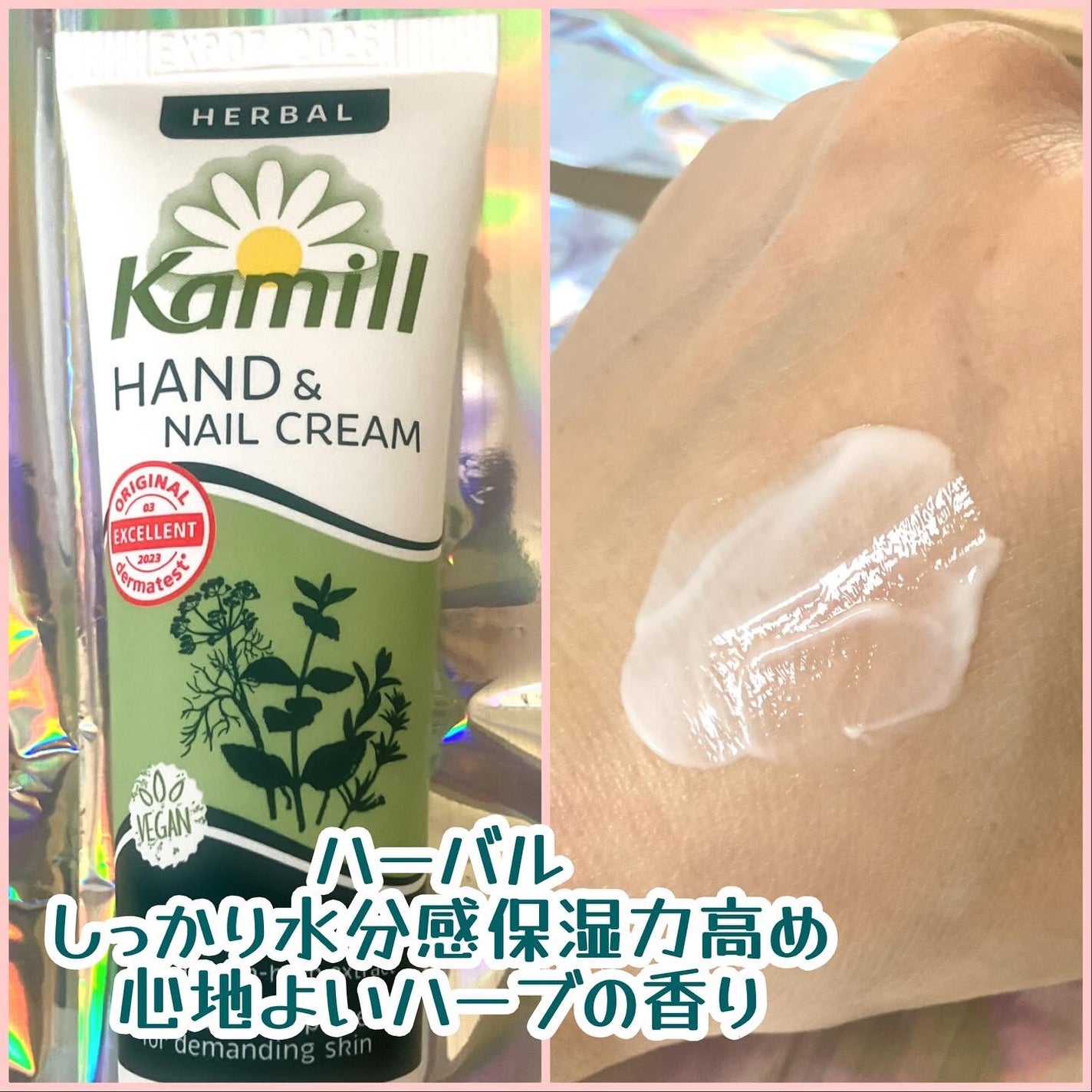 ハンド&ネイルクリーム ハーバル 3OML ミニ/カミール/ハンドクリームを使ったクチコミ(5枚目)