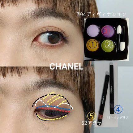 レ キャトル オンブル/CHANEL/アイシャドウパレットを使ったクチコミ(5枚目)