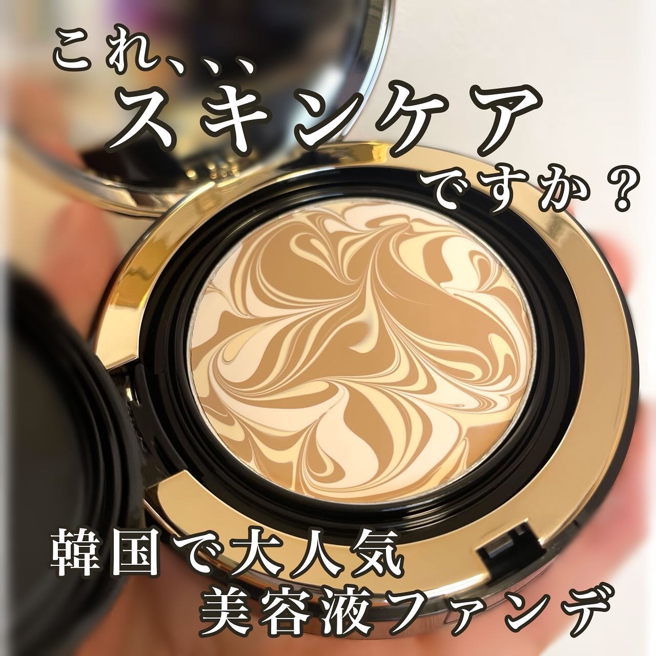 SIGNATURE ESSENCE COVER PACT　/AGE20’s/クリーム・エマルジョンファンデーションを使ったクチコミ（1枚目）