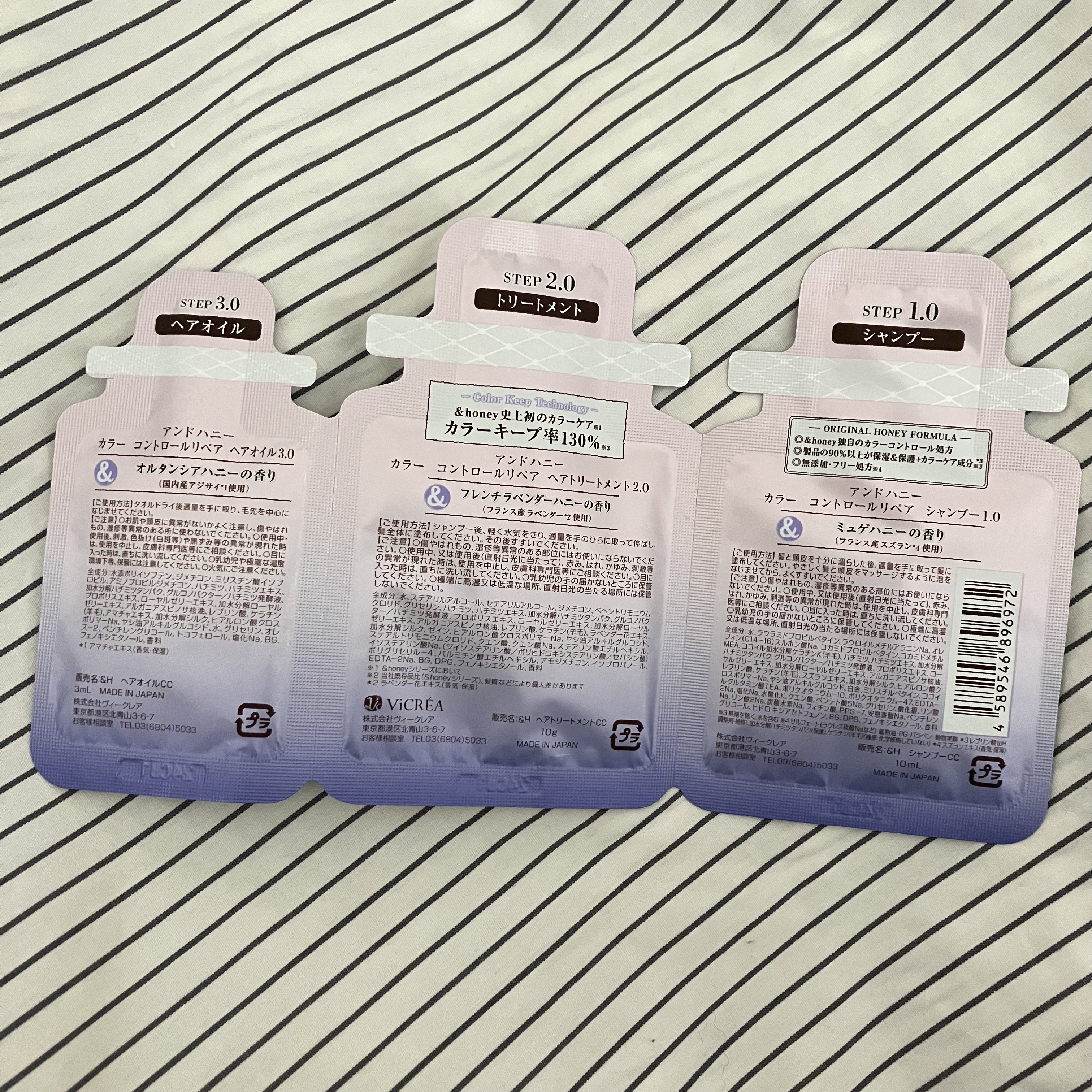 アンドハニー カラー コントロールリペア シャンプー1.0 / ヘアトリートメント2.0/&honey/市販シャンプーを使ったクチコミ（2枚目）