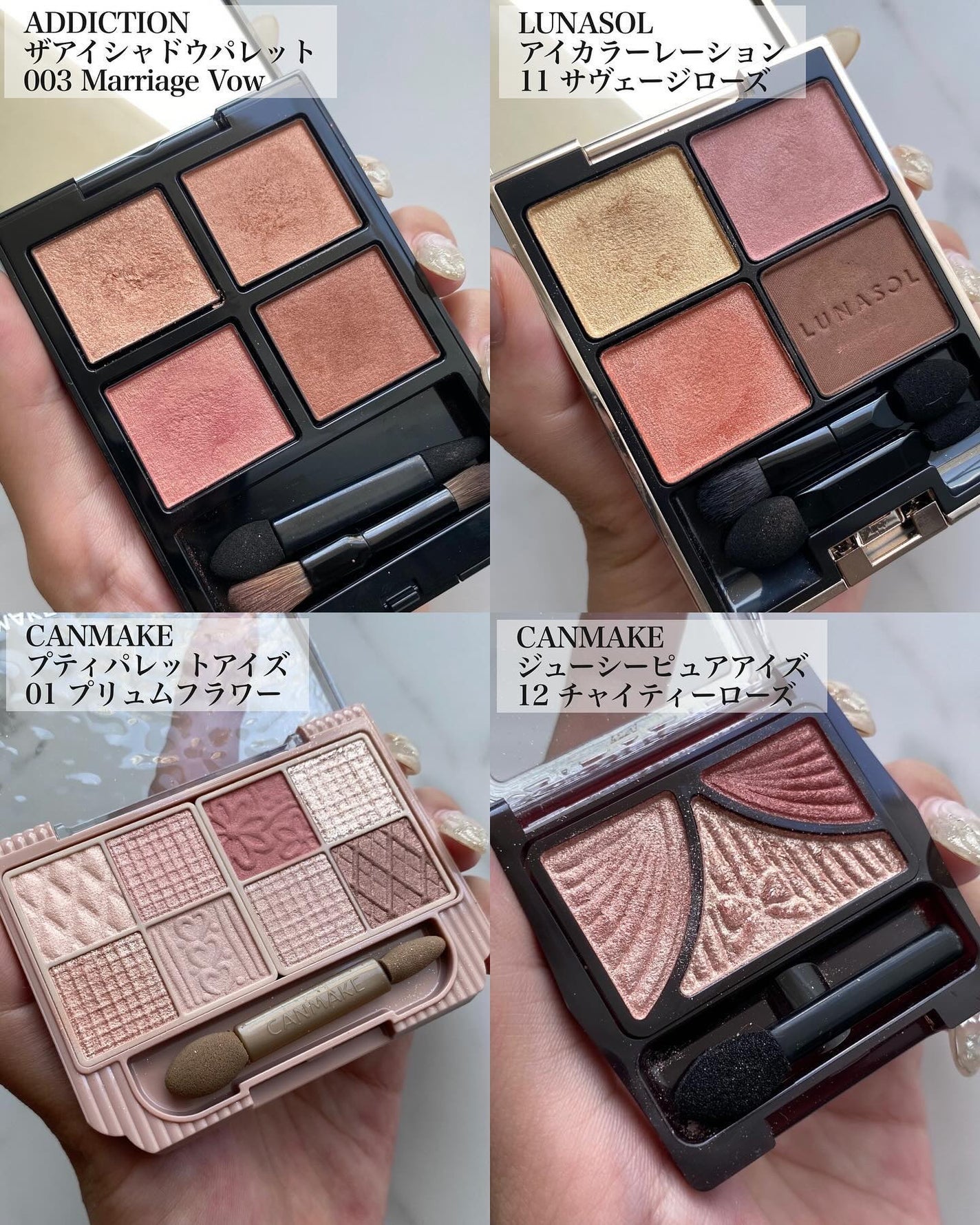 ジューシーピュアアイズ/キャンメイク/アイシャドウパレットを使ったクチコミ(3枚目)