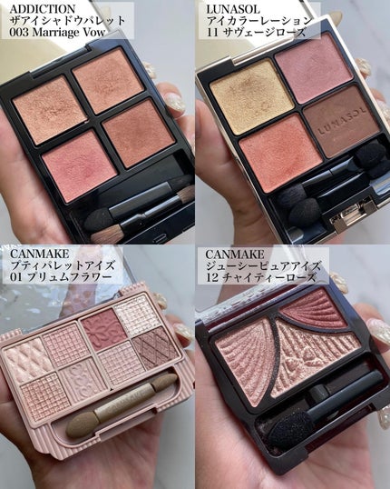 アディクション ザ アイシャドウ パレット/ADDICTION/アイシャドウパレットを使ったクチコミ(3枚目)