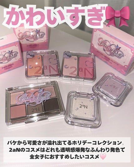 オールイニットパルクボックス|BeautINITの口コミ - コスメ収納 オールイニットパルクボックス|BeautINITの口コミ - コスメ収納