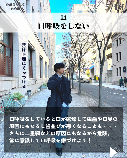 ほづ|メンズ美容で清潔感を上げる on LIPS 「@mens_biyou_hozu ←清潔感UP術はここ今回はお..」(5枚目)