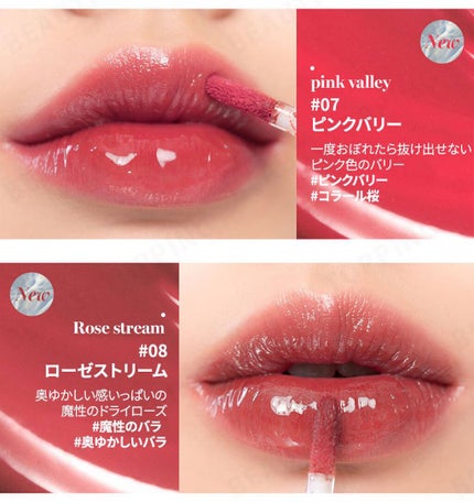 グラスティングウォーターティント/rom&nd/リップティントを使ったクチコミ(4枚目)