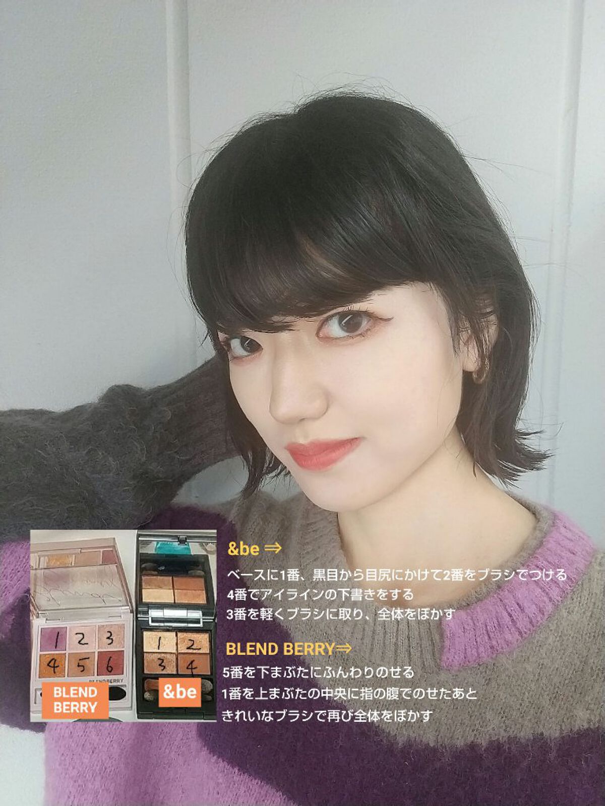 ステイオンバームルージュ/キャンメイク/口紅を使ったクチコミ(4枚目)