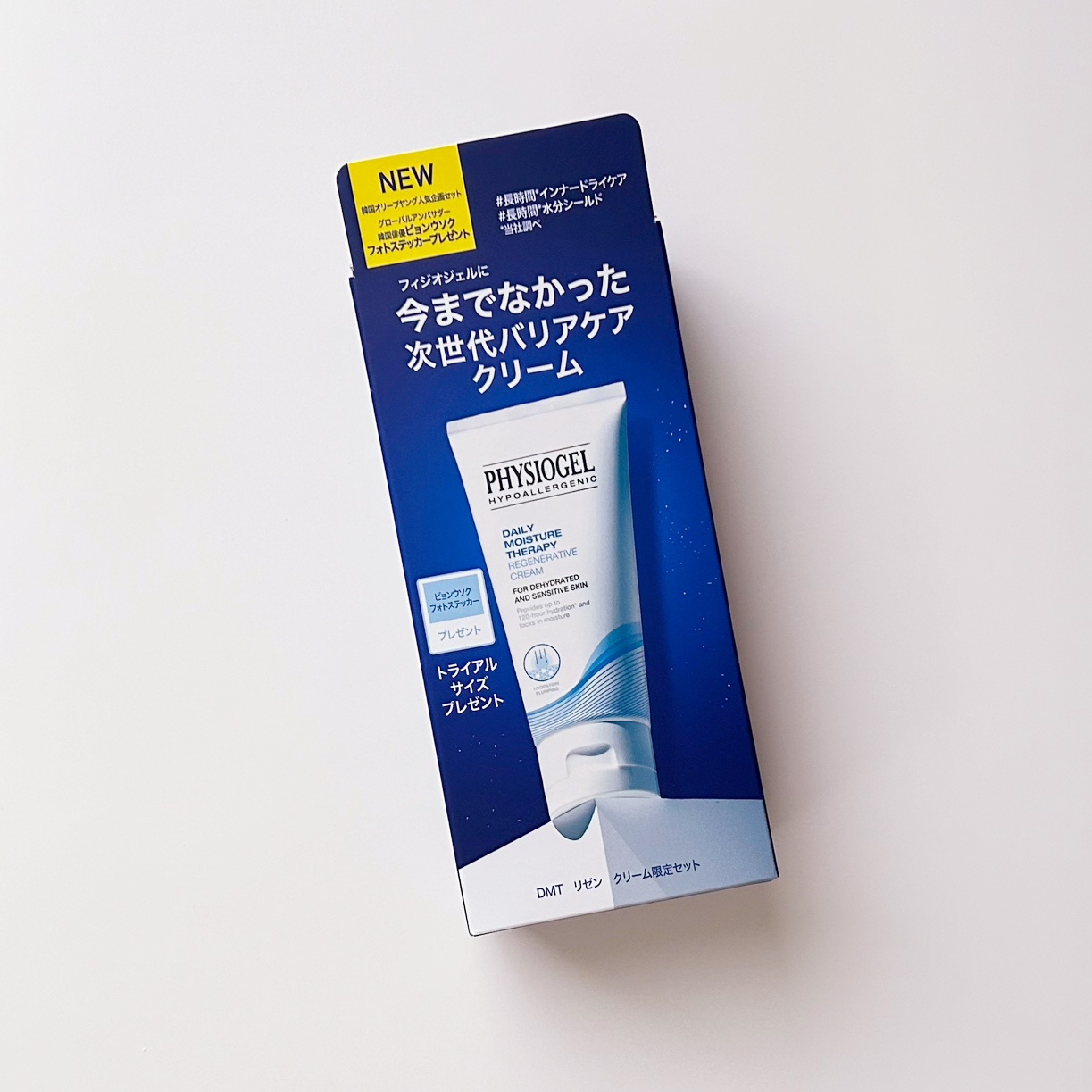 DMT リゼン クリーム/PHYSIOGEL/フェイスクリームを使ったクチコミ（3枚目）